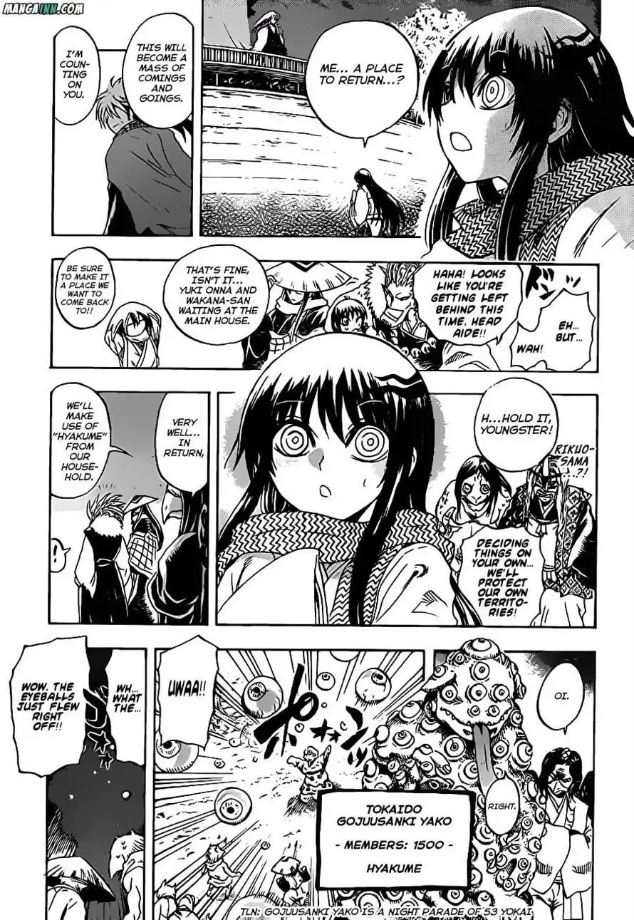 Nurarihyon No Mago Chapter 193 7